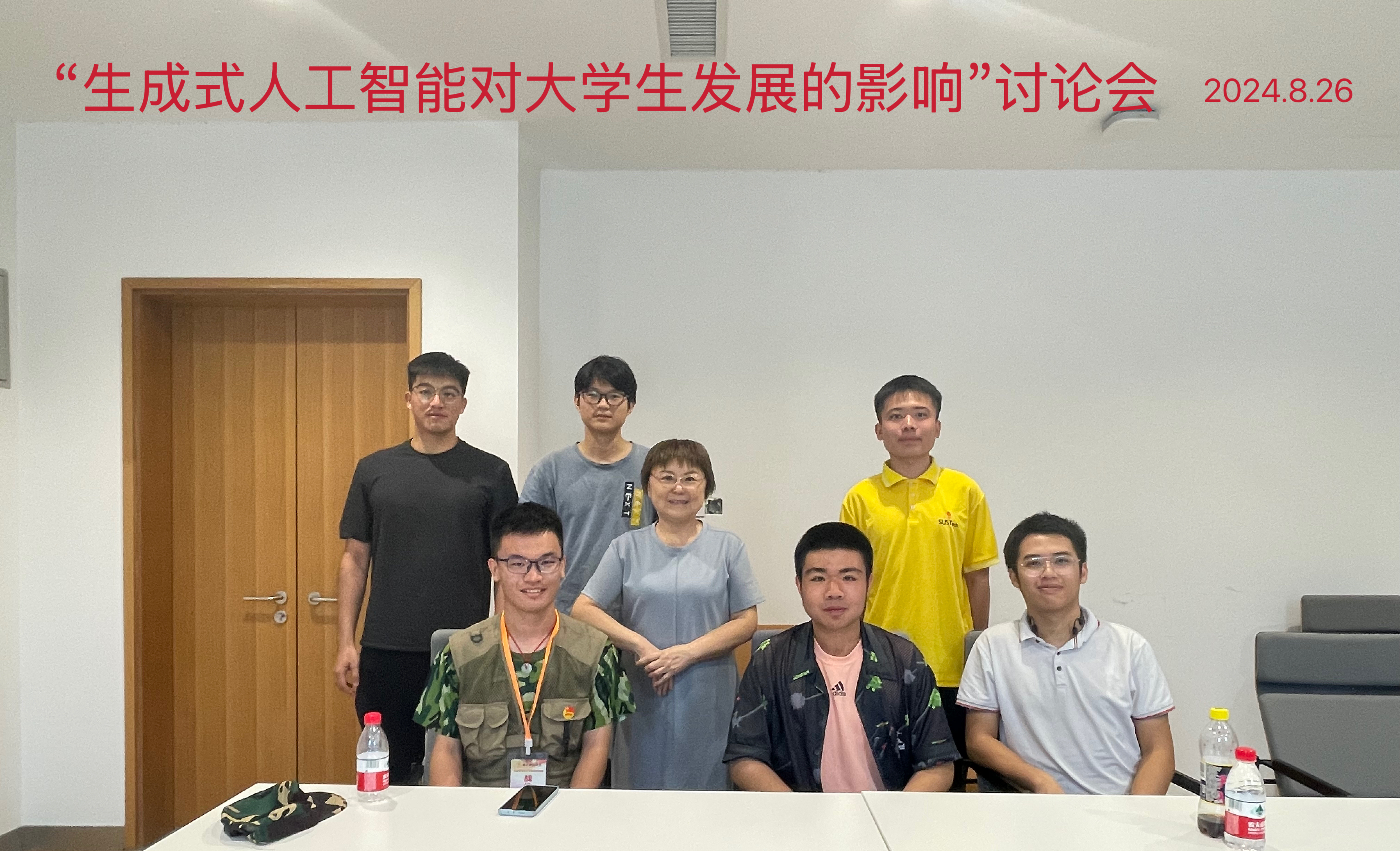 微信图片_20250529180829.jpg